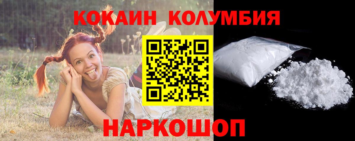 Меф МЯУ МЯУ  Улан-Удэ  МЕФ   Cocaine  ГАШ  Вход с VPN  Канабис 