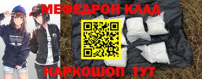 хмурый Нальчик
