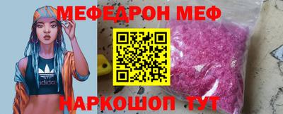 гашишное масло Моздок