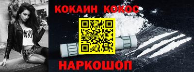 меф VHQ Нарткала