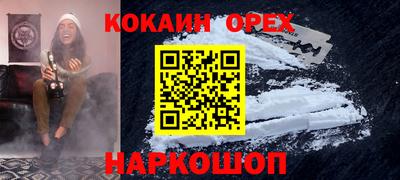 меф VHQ Нарткала