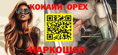 меф VHQ Нарткала