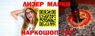 mdpv Наро-Фоминск
