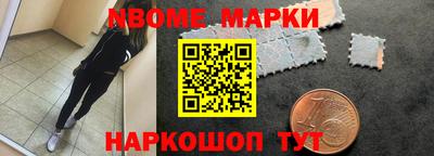 mdpv Наро-Фоминск