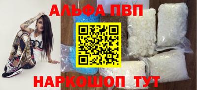 mdpv Наро-Фоминск