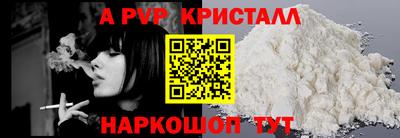 меф VHQ Нарткала