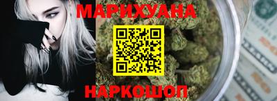 синтетический гашиш Можайск