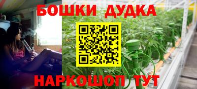 mdpv Наро-Фоминск