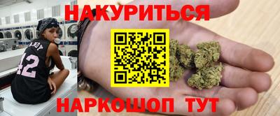 меф VHQ Нарткала