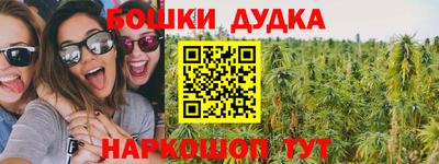 mdpv Наро-Фоминск