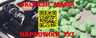 mdpv Наро-Фоминск