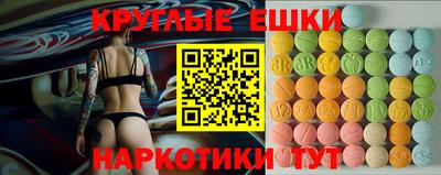меф VHQ Нарткала