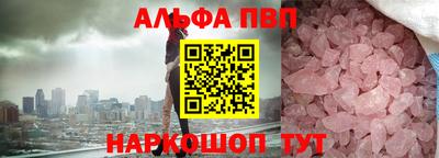 mdpv Наро-Фоминск