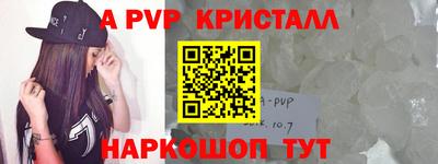 mdpv Наро-Фоминск
