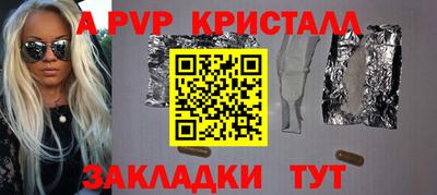 mdpv Наро-Фоминск