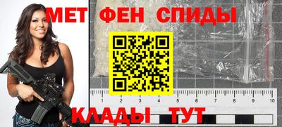 mdpv Наро-Фоминск