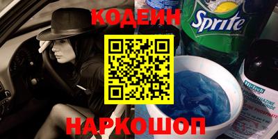 меф VHQ Нарткала