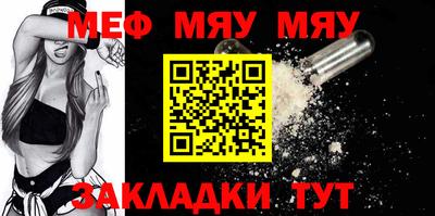 mdpv Наро-Фоминск