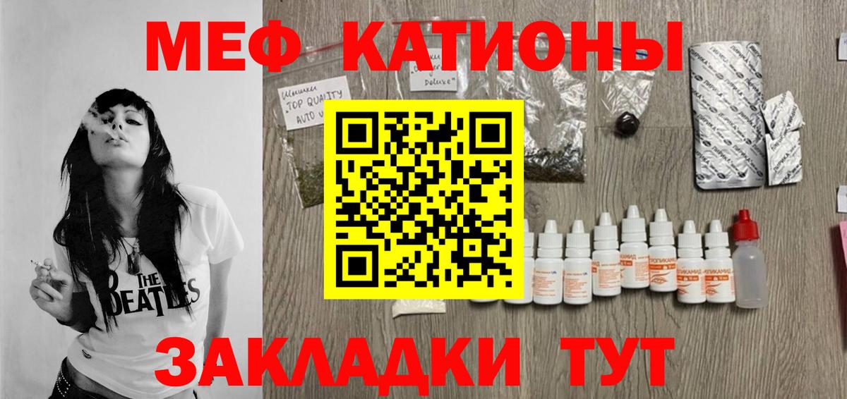 Мефедрон мука  как найти   Улан-Удэ  МЯУ-МЯУ  Вход с VPN  МЯУ-МЯУ 4 MMC 