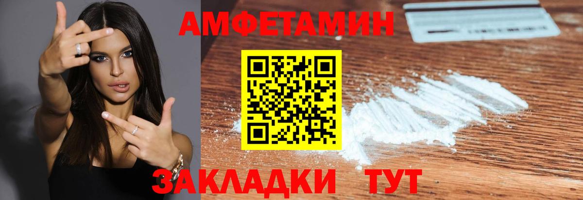 Метамфетамин пудра  Вход с VPN  Улан-Удэ 