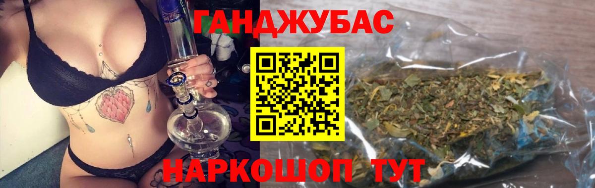 Улан-Удэ  МАРИХУАНА марихуана  Шишки марихуана White Widow  Вход с VPN  Шишки марихуана SATIVA & INDICA  Бошки Шишки планчик 