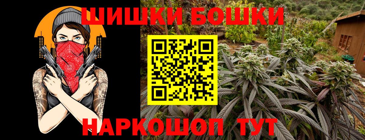 МАРИХУАНА марихуана Улан-Удэ